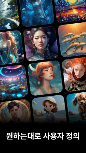 Artist AI Art Photo Generator screenshot