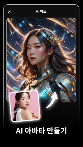 Artist AI Art Photo Generator screenshot