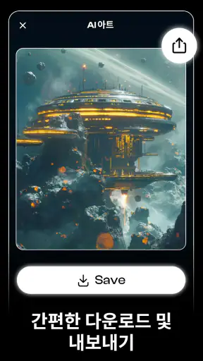Artist AI Art Photo Generator screenshot