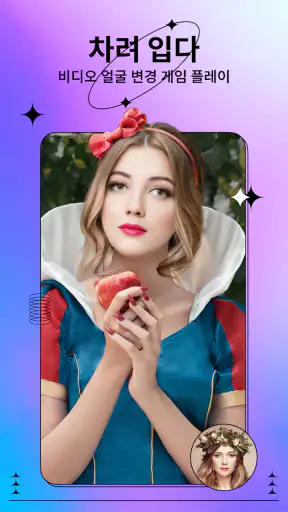 ArtPlay - 만화 비디오 편집기 screenshot