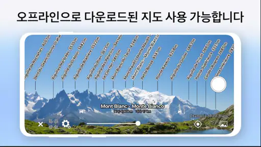 AR산지도 screenshot