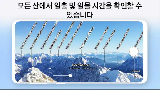 AR산지도 screenshot