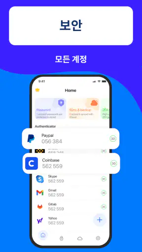 Authenticator App screenshot