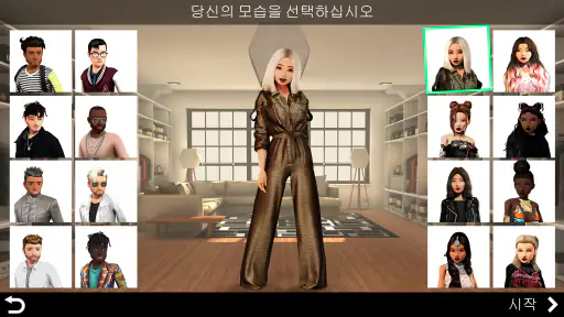 Avakin Life - 3차원 가상 세계 screenshot