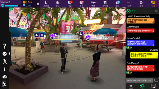 Avakin Life - 3차원 가상 세계 screenshot