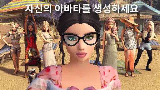 Avakin Life - 3차원 가상 세계 screenshot
