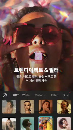 B612 AI Photo&Video Editor screenshot