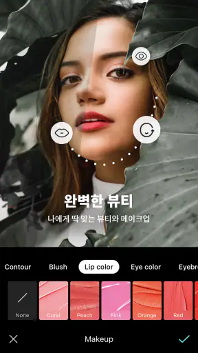 B612 AI Photo&Video Editor screenshot