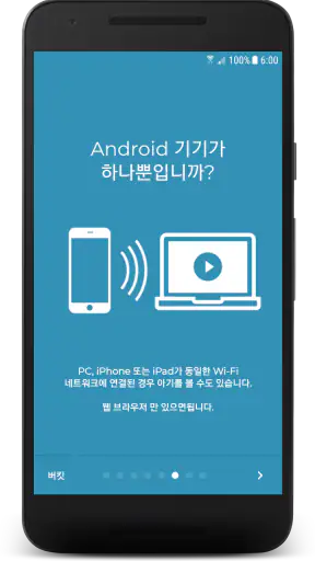 BabyCam - 베이비 모니터 카메라 screenshot