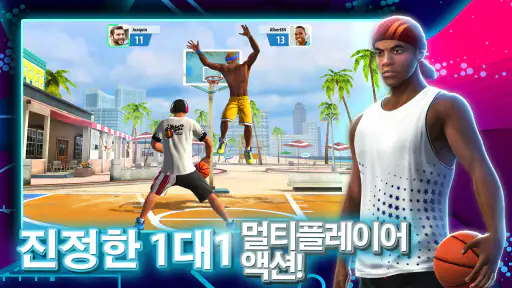 Basketball Stars: 멀티플레이어 screenshot