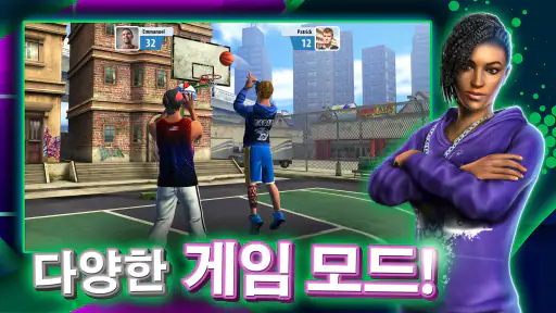 Basketball Stars: 멀티플레이어 screenshot