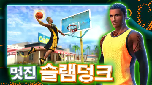 Basketball Stars: 멀티플레이어 screenshot