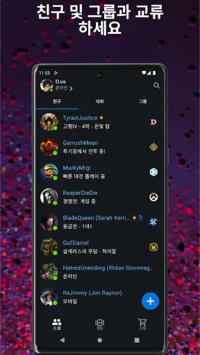 Battle.net screenshot