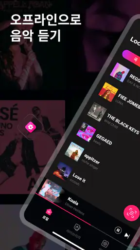 Beat Tune - Offline Music screenshot