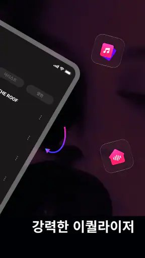 Beat Tune - Offline Music screenshot
