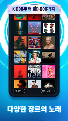 Beatstar - Touch Your Music screenshot