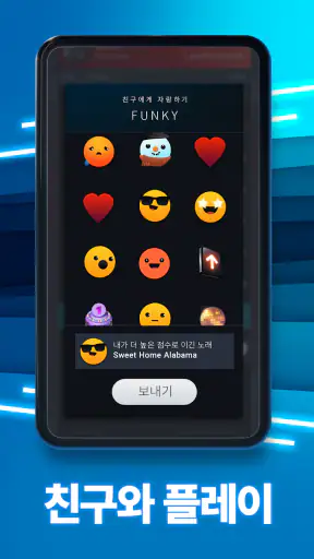 Beatstar - Touch Your Music screenshot