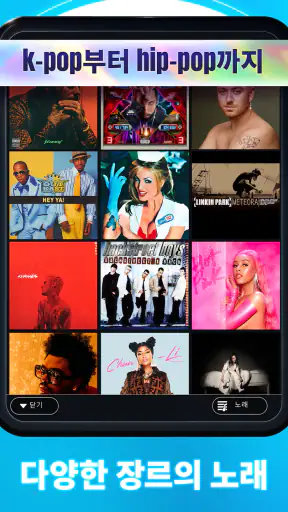 Beatstar - Touch Your Music screenshot