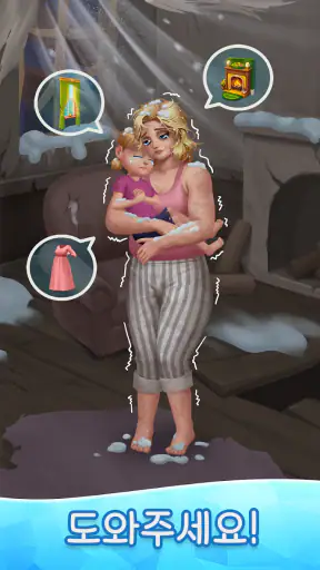 Beauty Tiles: Story&Makeover screenshot