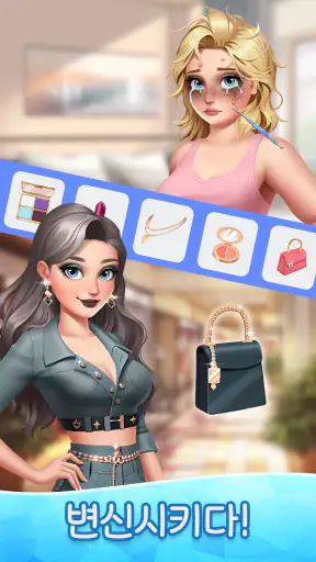 Beauty Tiles: Story&Makeover screenshot