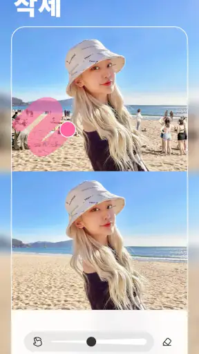 BeautyPlus-완벽한 지브리 사진 편집 어플 screenshot