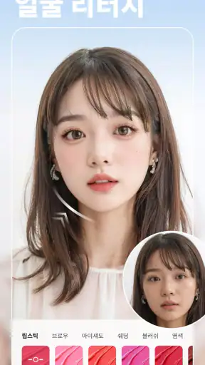 BeautyPlus-완벽한 지브리 사진 편집 어플 screenshot