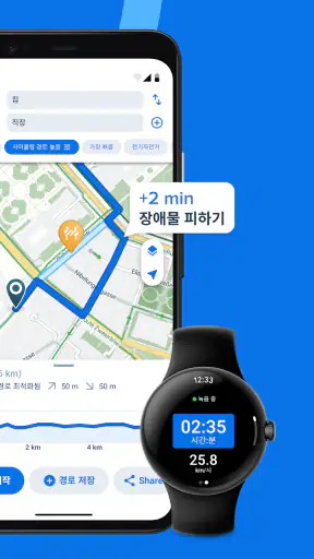 Bikemap: 자전거네비, 자전거 속도계 screenshot