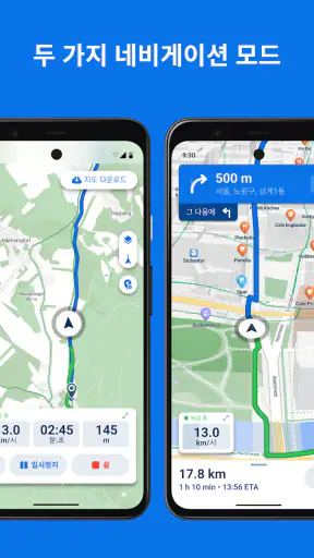 Bikemap: 자전거네비, 자전거 속도계 screenshot