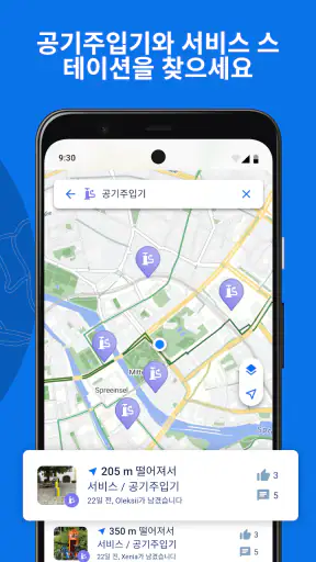 Bikemap: 자전거네비, 자전거 속도계 screenshot