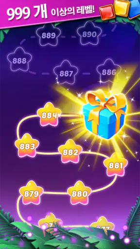 Block Puzzle - 블럭 퍼즐 screenshot