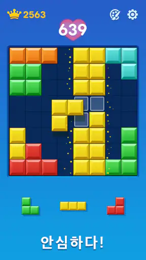 Block Puzzle：Bloom Journey screenshot