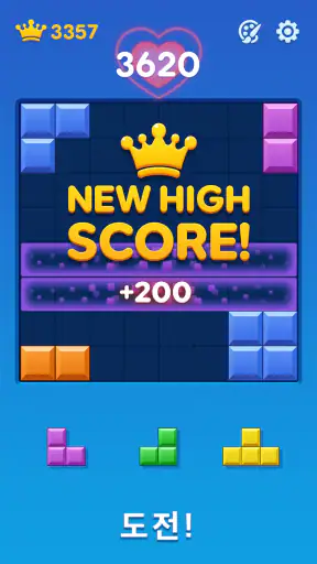 Block Puzzle：Bloom Journey screenshot