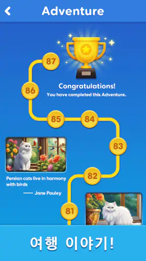 Block Puzzle：Bloom Journey screenshot