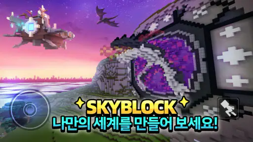 Blockman Go screenshot