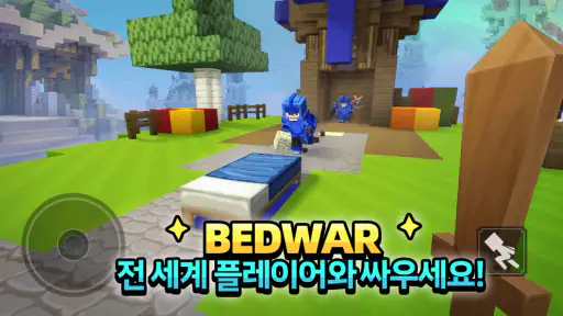 Blockman Go screenshot