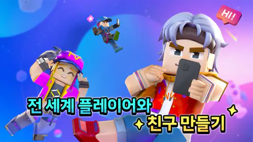 Blockman Go screenshot