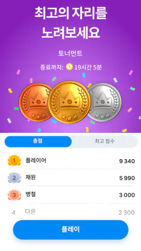 Blockudoku - 블록 퍼즐 게임 screenshot