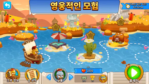 Bloons TD 6 screenshot