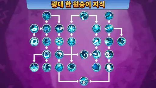 Bloons TD 6 screenshot