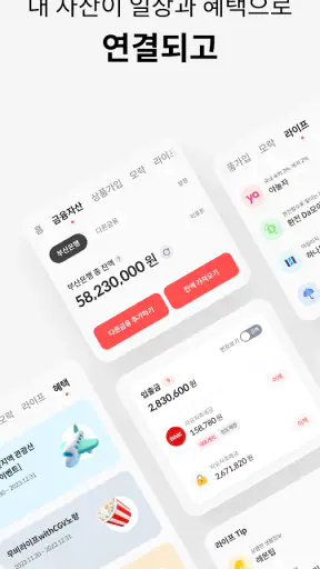 BNK부산은행 모바일뱅킹 screenshot