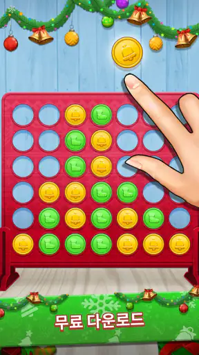 Board World - All in one game screenshot