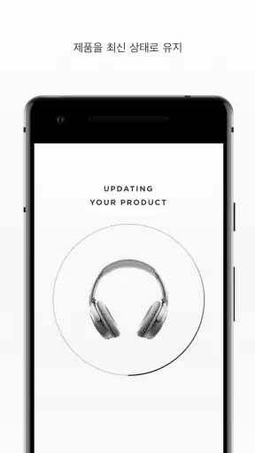 Bose Connect screenshot
