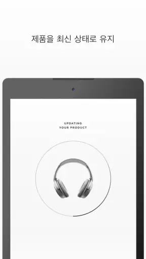 Bose Connect screenshot