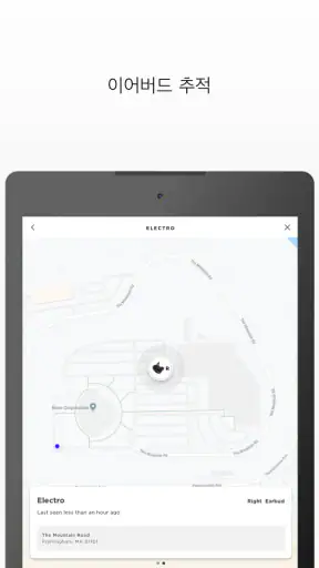Bose Connect screenshot