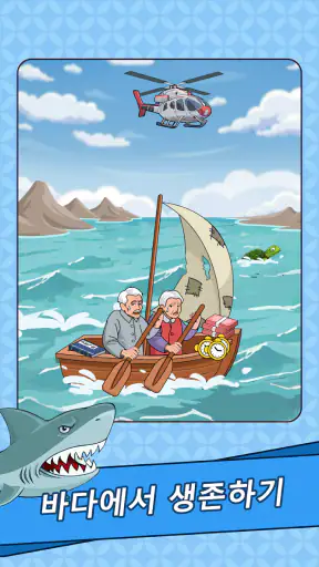 Brain Puzzle: Tricky Quest screenshot