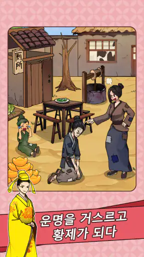 Brain Puzzle: Tricky Quest screenshot