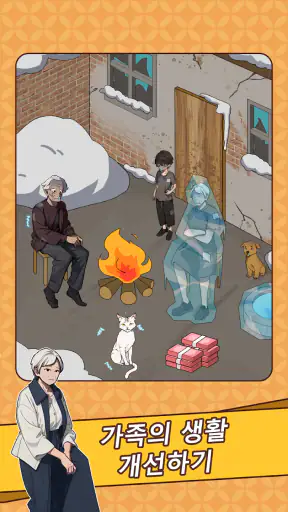 Brain Puzzle: Tricky Quest screenshot