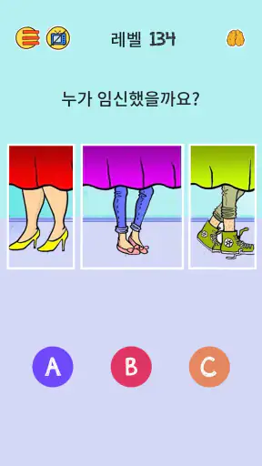 Brain Who? 까다로운 수수께끼 테스트 screenshot