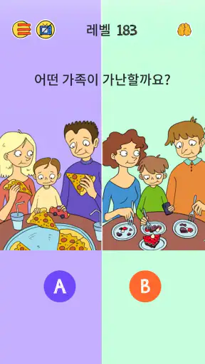 Brain Who? 까다로운 수수께끼 테스트 screenshot