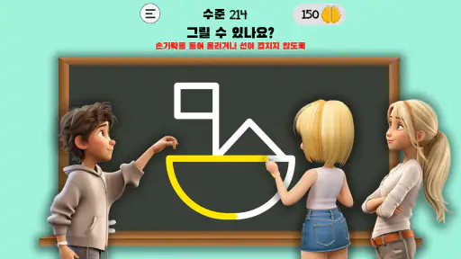 Braindom: 브레인 게임 테스트 - 까다로운 퍼즐 screenshot